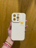 圣圖朗ins風(fēng)愛(ài)心luck適用17pro蘋(píng)果16pro手機殼15液態(tài)硅膠14promax高級感8Plus情侶套12全包13男XS女11軟 【愛(ài)心luck-古董白】液態(tài)硅膠 iPhone 14 Pro 曬單實(shí)拍圖