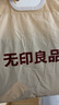 無印良品A類純棉床上三件套學(xué)生宿舍 0.9米床笠被套150*200cm淺藍(lán)灰 曬單實(shí)拍圖