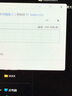 三星（SAMSUNG）2TB Type-c接口 移動(dòng)固態(tài)硬盤(pán) T7 Shield 暗夜黑 NVMe讀速1050MB/s  手機(jī)直連筆記本外接 三防保護(hù) 曬單實(shí)拍圖
