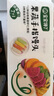 寶寶饞了果蔬手指饅頭160g兒童早餐營養(yǎng)主食半成品享嬰兒幼兒寶寶輔食譜 曬單實(shí)拍圖