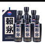 賴茅 傳承藍(lán) 醬香型白酒 53度 500ml*6 整箱裝 曬單實拍圖