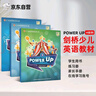 劍橋國際少兒英語(yǔ)  Power up 4級別 主課本+練習冊帶線(xiàn)上帳號+home booklet（劍橋大學(xué)出版社） 劍橋官方考試教材 YLE考級教材 英文原版進(jìn)口 兒童英語(yǔ)學(xué)習 曬單實(shí)拍圖