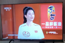 酷開(kāi)創(chuàng  )維55K3節能款 55英寸電視 【爆款推薦】2+32GB AI遠場(chǎng)語(yǔ)音以舊換新國家補貼智能平板電視55P3DGT 曬單實(shí)拍圖