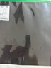 松山棉店小薄荷天絲女士背心薄荷涼感夏內搭外穿背心春夏背心-黑色XL 曬單實(shí)拍圖