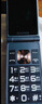金立（Gionee）老年人手機(jī)4G全網(wǎng)通翻蓋老年機(jī) 超長(zhǎng)待機(jī) 大字體大聲音大按鍵大屏學(xué)生老人專用備用功能機(jī)V16 黑色 曬單實(shí)拍圖