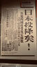 艾惟諾（Aveeno）艾維諾嬰兒寶寶特潤舒緩潤膚乳補水保濕滋潤身體乳兒童面霜227g*2 曬單實(shí)拍圖