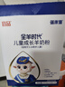 蓓康僖宜品全羊時(shí)代兒童學(xué)生成長(zhǎng)高鈣純羊奶粉4段 3歲以上適用 400克 曬單實(shí)拍圖