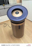 戴森（DYSON）BP04空氣凈化器 大面積凈化異味過(guò)敏原除甲醛  濾除花粉寵物毛發(fā) 醫護級 寵護認證 【藍金色】 曬單實(shí)拍圖