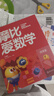 學(xué)而思新版摩比愛(ài)數學(xué)探索篇 經(jīng)典升級版 全10冊 學(xué)齡前兒童的數學(xué)思維培養教材 幼小銜接數學(xué)啟蒙 幼兒園中班適用 摩比16年經(jīng)典沉淀 曬單實(shí)拍圖