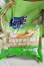 超能超能洗衣粉去漬香水百合帶嘴無(wú)磷深層潔凈持久留香袋裝旗艦店正品 【2.02斤】1.01kg*1袋 曬單實(shí)拍圖