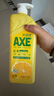 斧頭牌（AXE）檸檬護膚洗潔精1.18kg*3瓶7.08斤家庭裝 可洗果蔬不傷手 曬單實(shí)拍圖