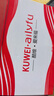 酷維（KUWEI）W9全網通4G老年手機學生專用手機小學初高中防沉迷戒網癮大字大聲無游戲超長待機定位視頻支付錆色 曬單實拍圖