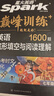 2026新星火英語(yǔ)初中英語(yǔ)初一完形填空與閱讀理解專(zhuān)項巔峰訓練大題量 七年級專(zhuān)項訓練 7年級英語(yǔ)完形填空與閱讀理解 曬單實(shí)拍圖