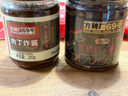 方磚廠(chǎng)69號黑豬肉丁炸醬老北京炸醬面調味拌面醬拌飯醬 280g*1瓶裝 曬單實(shí)拍圖