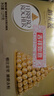 費列羅 巧克力 2粒*48條 1200g 婚禮裝 榛果威化 零食 中秋節禮物 曬單實(shí)拍圖