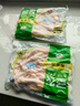 圣農 雞長(cháng)爪 凈重2斤 冷凍 白羽雞鹵雞爪檸檬雞爪食材 烤雞爪 清真 曬單實(shí)拍圖
