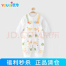優(yōu)奇龍年寶寶衣服新生兒連體衣春秋百天滿(mǎn)月服初生嬰兒秋裝外出服哈衣 曬單實(shí)拍圖