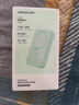 綠聯(lián)[3C認證]蘋(píng)果磁吸無(wú)線(xiàn)充電寶支持MagSafe外接電池10000毫安20w快充可上飛機適用蘋(píng)果16/15迷你便攜 10000mAh【薄荷綠】20w有線(xiàn)快充 曬單實(shí)拍圖