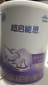 雀巢（Nestle）超啟能恩嬰幼兒乳蛋白適度水解配方奶粉1段0-12個(gè)月適用800克  曬單實(shí)拍圖