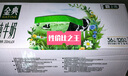 伊利金典純牛奶整箱 200ml*24盒 3.6g乳蛋白 原生高鈣 禮盒裝 曬單實(shí)拍圖