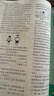 2026新初中必刷題七八九年級上冊語(yǔ)文數學(xué)英語(yǔ)政治歷史地理生物物理化學(xué)人教版北師版蘇教版初一初二8年級上下冊同步訓練習冊教輔試卷教材全解 【人教版】生物 八年級上冊 曬單實(shí)拍圖