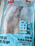 鮮京采【冰鮮】 萬(wàn)山島金鯧魚(yú)3斤/3條 地標產(chǎn)品 國產(chǎn)魚(yú)類(lèi) 源頭直發(fā) 曬單實(shí)拍圖