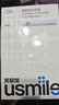 usmile笑容加智能電動(dòng)牙刷 新動(dòng)力大擺幅 Y30云暮紫 送男友女友 生日禮物 冠軍同款 曬單實(shí)拍圖