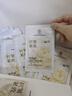 同仁堂抗皺面膜抗皺緊致去除皺紋補水保濕淡紋提拉肌膚緊致面膜七夕 曬單實(shí)拍圖