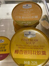 Member's Mark 花膠羹2.016kg（豆乳野米花膠羹252g*4+椰香銀耳花膠羹252g*4） 252g*8碗 曬單實(shí)拍圖