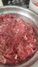 真牛館澳洲和牛原切腱子烤肉片200g 秋季烤肉火鍋食材 牛肉片【真原切】 曬單實(shí)拍圖