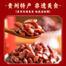 小十字丁家脆哨精哨250克豬油渣脂渣貴州正宗特產(chǎn)貴陽新鮮粉面炒菜伴侶下飯瓶裝 曬單實(shí)拍圖