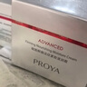 珀萊雅紅寶石面霜3.0滋潤款50g抗皺緊致淡化細紋保濕乳液面霜生日禮物女 曬單實(shí)拍圖