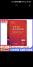 【現貨+京東快遞配送】牛津初階英漢雙解詞典第5版 商務(wù)印書(shū)館英語(yǔ)詞典字典2025新版非第6版10版中小學(xué)生工具書(shū)小學(xué)初中生通用英文詞典 曬單實(shí)拍圖