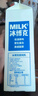 必如冰博克提純乳低溫牛奶1kg*1 芝士口感醇厚鮮奶6.2g優(yōu)質(zhì)蛋白鮮牛奶 曬單實(shí)拍圖
