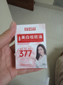 白云山美白祛斑精華油淡斑去斑淡化黑色素抗皺提亮去黃保濕兩瓶裝 曬單實拍圖