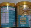 蒙牛鉑金裝中老年益生菌高鈣富硒奶粉800g*2罐禮盒裝 中秋節(jié)禮品 送禮 曬單實(shí)拍圖