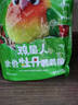 IGG鸚鵡高能滋養丸 飼料鳥(niǎo)糧1kg【61項檢測】虎皮玄鳳牡丹小太陽(yáng)和尚 曬單實(shí)拍圖