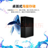 西部數據（WD）移動(dòng)硬盤(pán) USB3.0 桌面存儲 My Book 3.5英寸 大容量 移動(dòng)臺式企業(yè)級辦公硬盤(pán) 加密備份 數據倉庫 | 8TB 兼容Mac 官方標配 曬單實(shí)拍圖