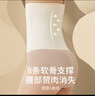 浪莎收腹束腰薄款夏季收腹帶抑菌女士收小肚子強(qiáng)力產(chǎn)后束腰帶腰封塑腰 曬單實(shí)拍圖