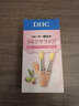 DHC 橄欖護(hù)唇膏1.5g×2  蝶翠詩(shī)潤(rùn)唇膏保濕滋潤(rùn)抗皺舒緩溫和修護(hù)女士 曬單實(shí)拍圖