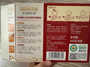 爺爺?shù)霓r(nóng)場(chǎng)嬰幼兒有機(jī)蝴蝶面200g 寶寶營(yíng)養(yǎng)輔食面條兒童早餐面條9月+ 曬單實(shí)拍圖