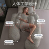 BabyWatch孕婦枕頭護腰側睡枕托腹睡覺(jué)側臥枕孕期u型抱枕睡覺(jué)專(zhuān)用 曬單實(shí)拍圖