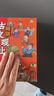 樊登推薦 趣說古文觀止（漫畫版全6冊）中小學(xué)生初中生經(jīng)典國學(xué)課外閱讀書籍 寫給青少年的古文觀止 曬單實拍圖