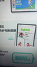 HUAWEI MatePad 11.5''S 靈動(dòng)款 國(guó)家補(bǔ)貼15% 華為平板電腦高刷2.8K全面屏學(xué)習(xí)8+256GB WIFI深空灰 曬單實(shí)拍圖