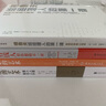 【樊登推薦】大學(xué)堂叢書(shū)057-2:溝通的藝術(shù)（插圖修訂第15版）：看入人里，看出人外 曬單實(shí)拍圖