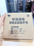 2025新升級會(huì )說(shuō)話(huà)的聽(tīng)說(shuō)讀唱全能早教有聲書(shū)漢粵英三語(yǔ)啟蒙早教點(diǎn)讀書(shū)兒童點(diǎn)讀繪本寶寶啟蒙認知嬰兒拼音歌謠早教點(diǎn)讀發(fā)聲書(shū) 0-9歲聽(tīng)說(shuō)讀唱早教有聲書(shū) 曬單實(shí)拍圖