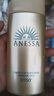 ANESSA24年新版安熱沙安耐曬小金瓶防曬搖搖樂(lè )防曬乳霜防水防汗軍訓60ml 90ml【防偽可查詢(xún)】 曬單實(shí)拍圖