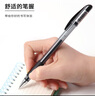 斑馬牌（ZEBRA）中性筆 0.5mm子彈頭簽字筆 學(xué)生標記筆走珠水性筆 C-JJ100 JELL-BE 黑色 10支裝 曬單實(shí)拍圖