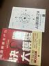 統計學(xué)入門(mén)很簡(jiǎn)單 日常生活中的統計學(xué) 曬單實(shí)拍圖