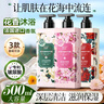 歐麗琦【法國進(jìn)口香氛】花香沐浴露深層清潔體香易沖洗沐浴液持久留香 【3瓶裝】香氛沐浴露500ml 曬單實(shí)拍圖